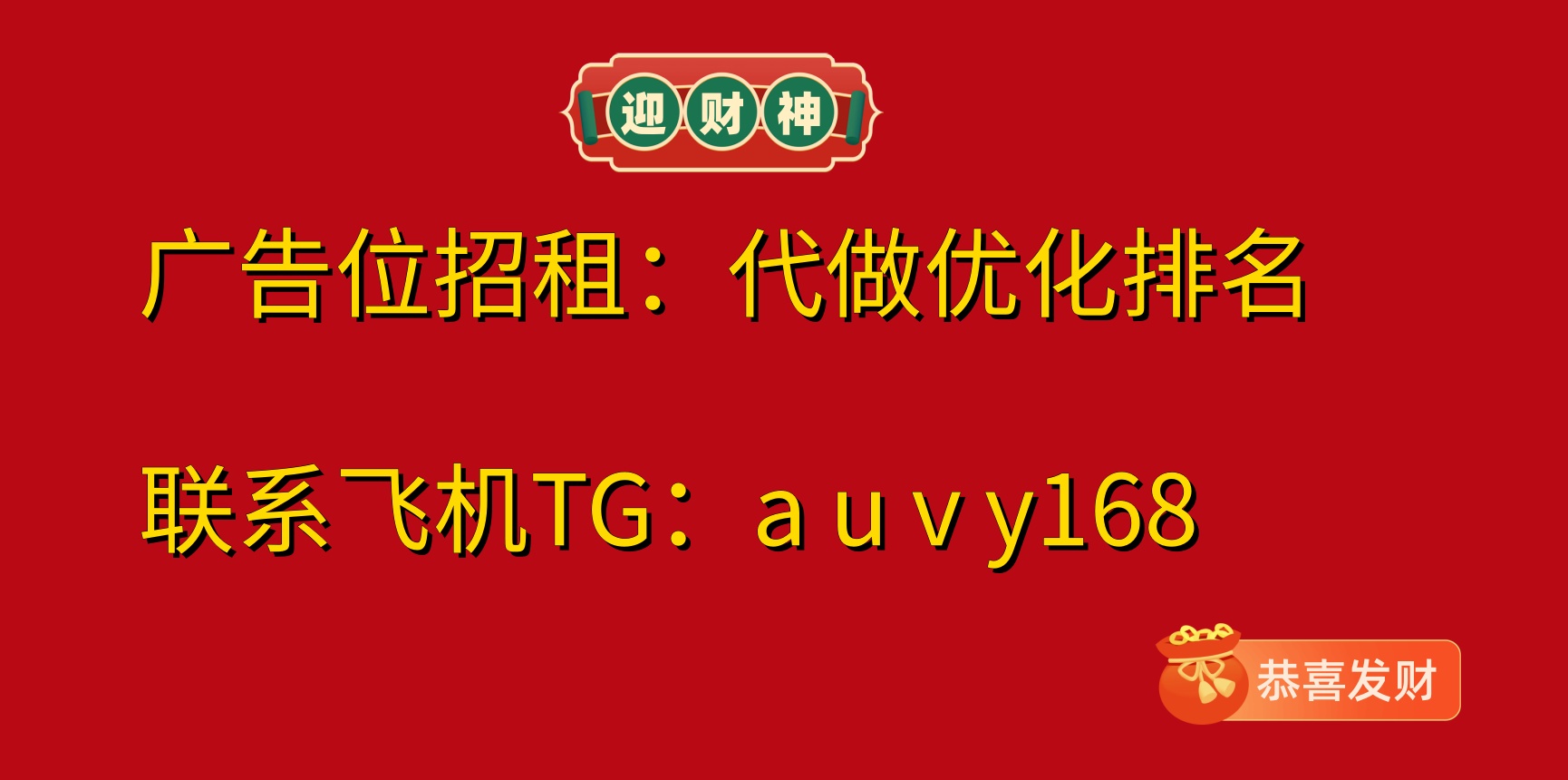 量子黑客实验站